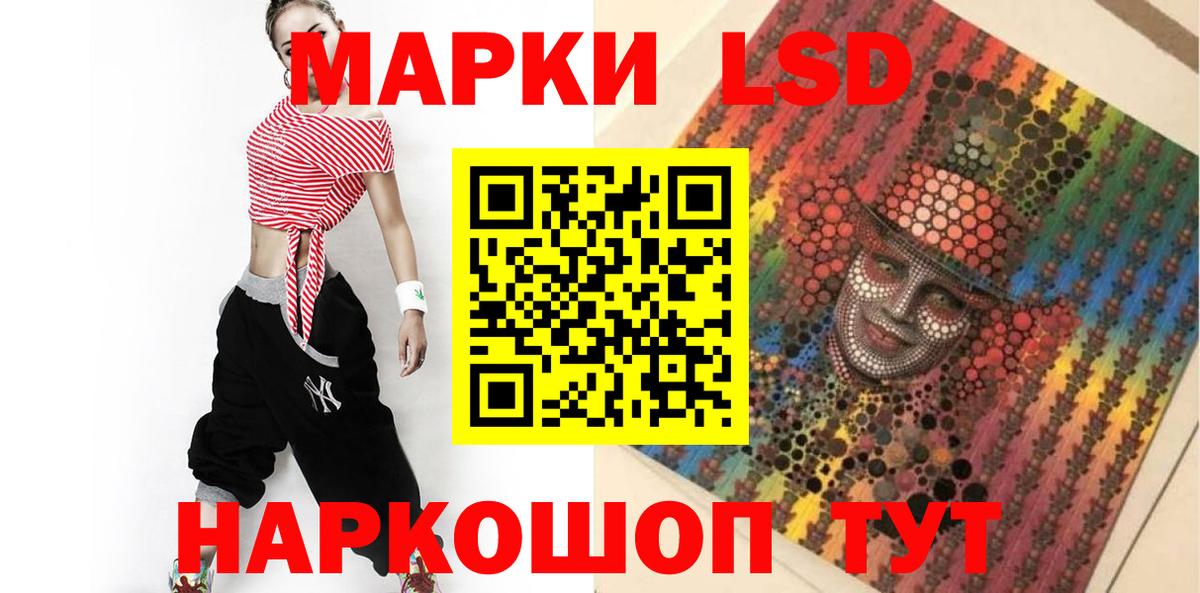 ЛСД экстази ecstasy  Вход с VPN  ЛСД экстази ecstasy  Лсд 25 экстази    вход  Петрозаводск 