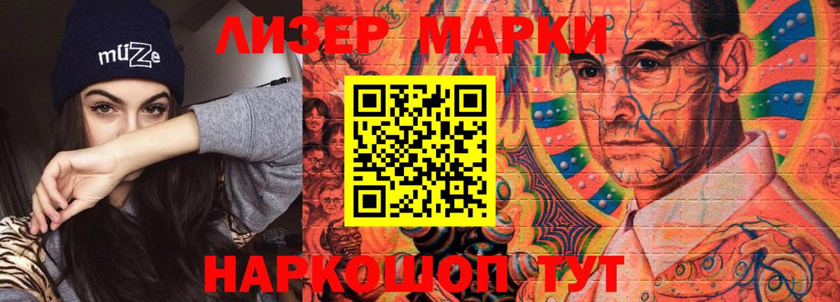 LSD-25 экстази ecstasy Петрозаводск