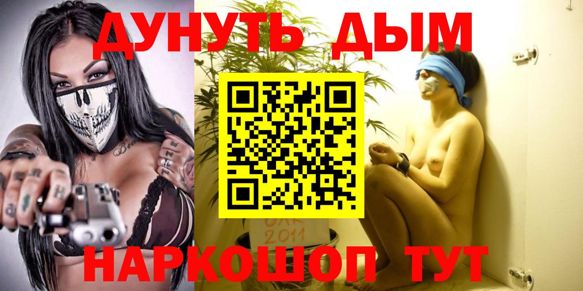 Конопля ГИДРОПОН  Шишки марихуана ГИДРОПОН  Вход с VPN  Шишки марихуана Ganja  Петрозаводск 