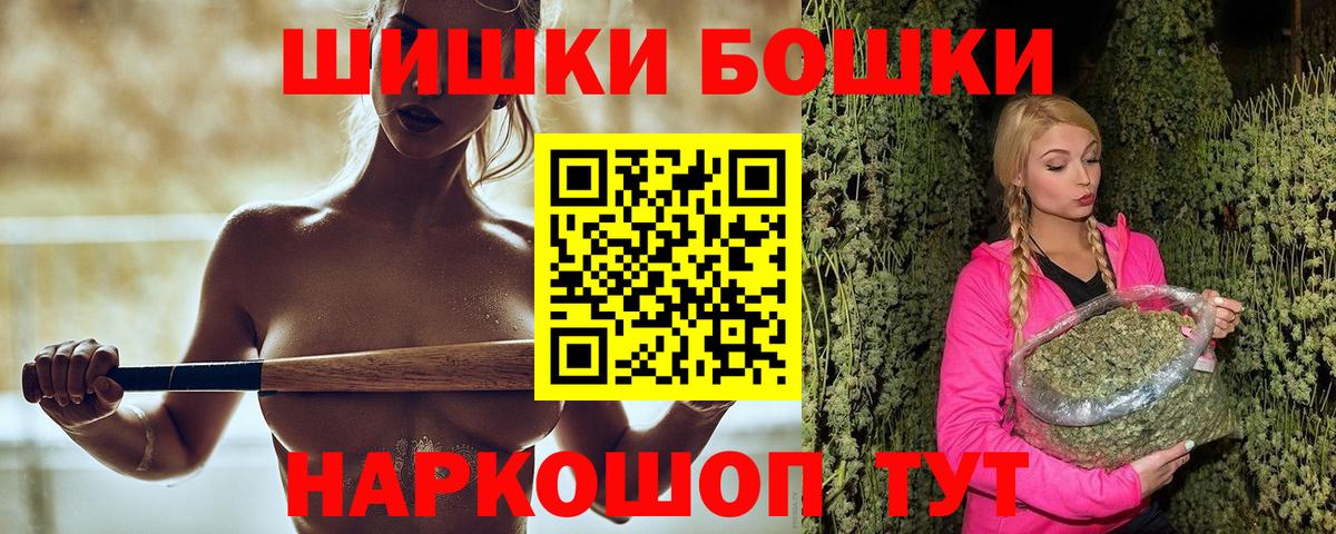 Канабис марихуана Петрозаводск